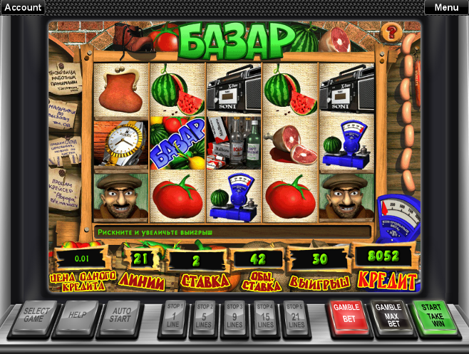 Играть бесплатно в игровые автоматы в онлайн казино.