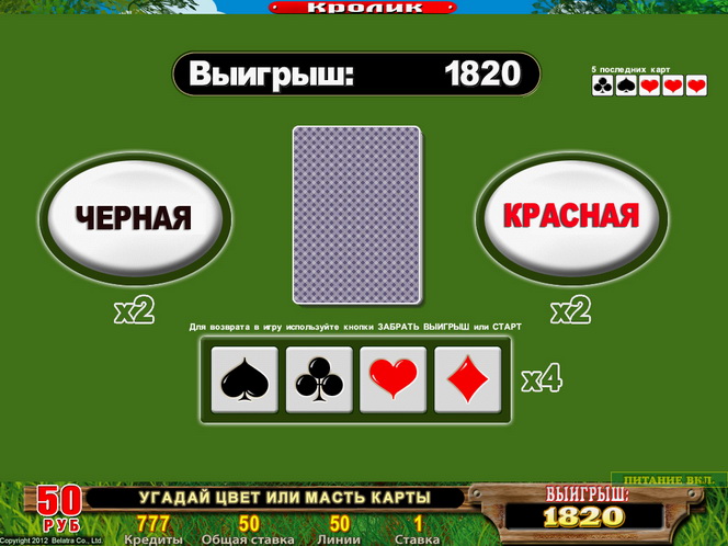 Вулкан казино - игровые автоматы. Мобильная версия