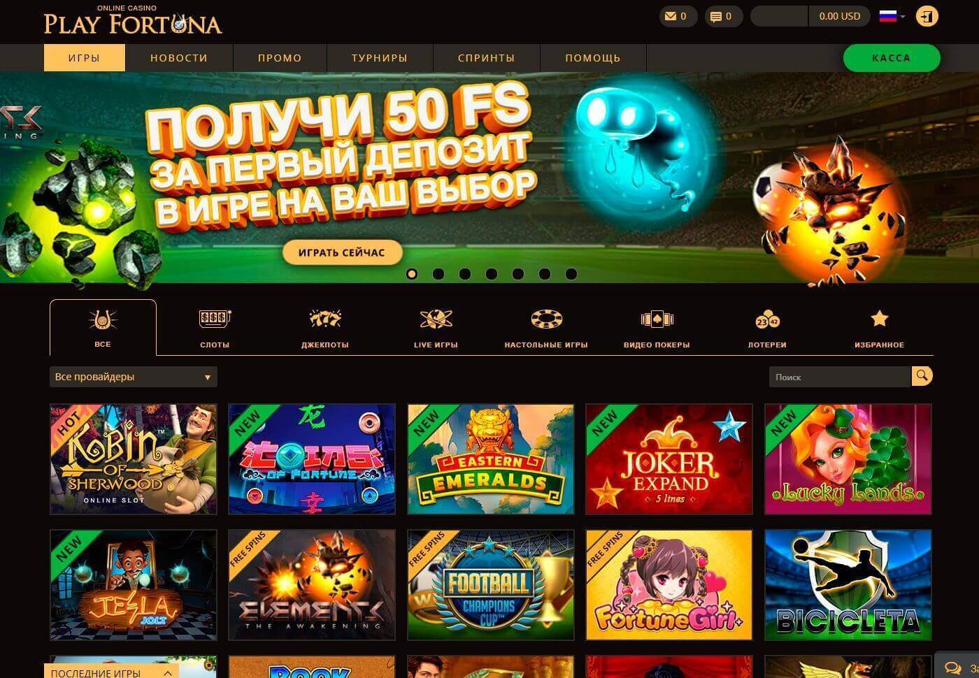 Казино Плей Фортуна - играть в онлайн казино Play Fortuna.