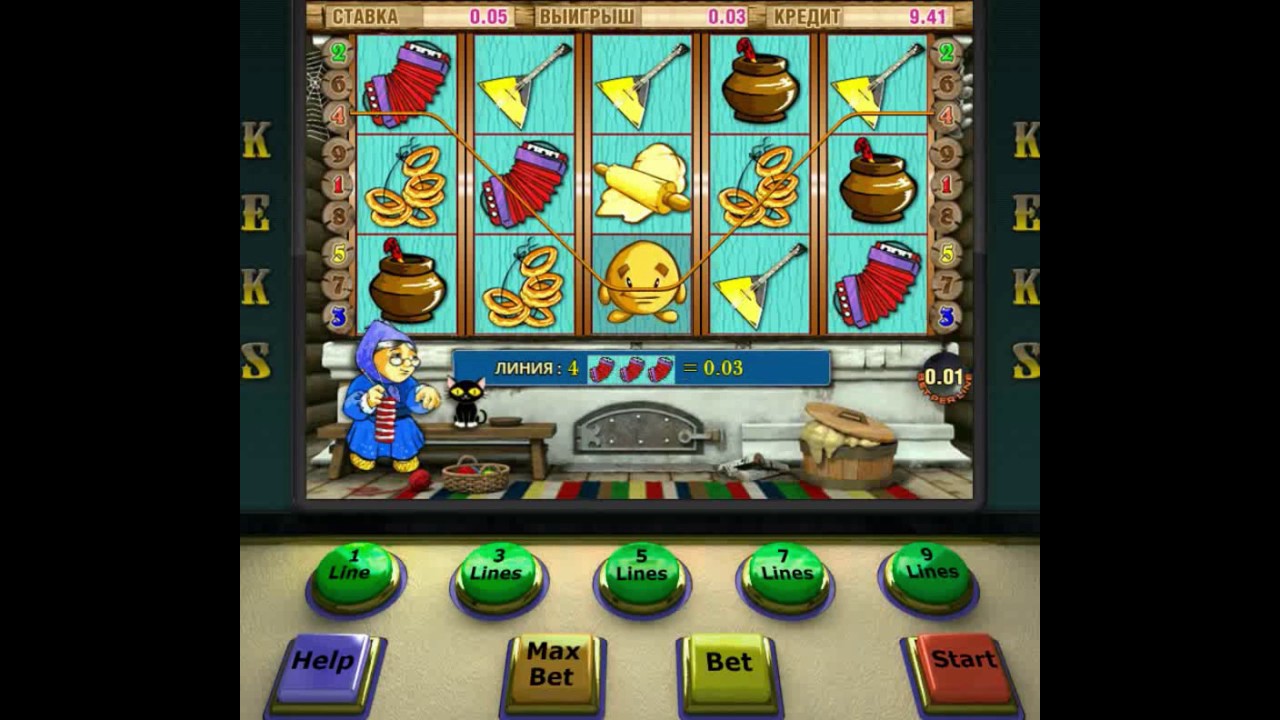 Игровые автоматы играть бесплатно и без регистрации онлайн на.