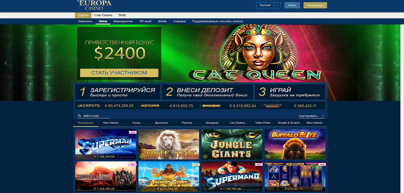 Онлайн Казино Сообщество игроков в покер в Беларуси.