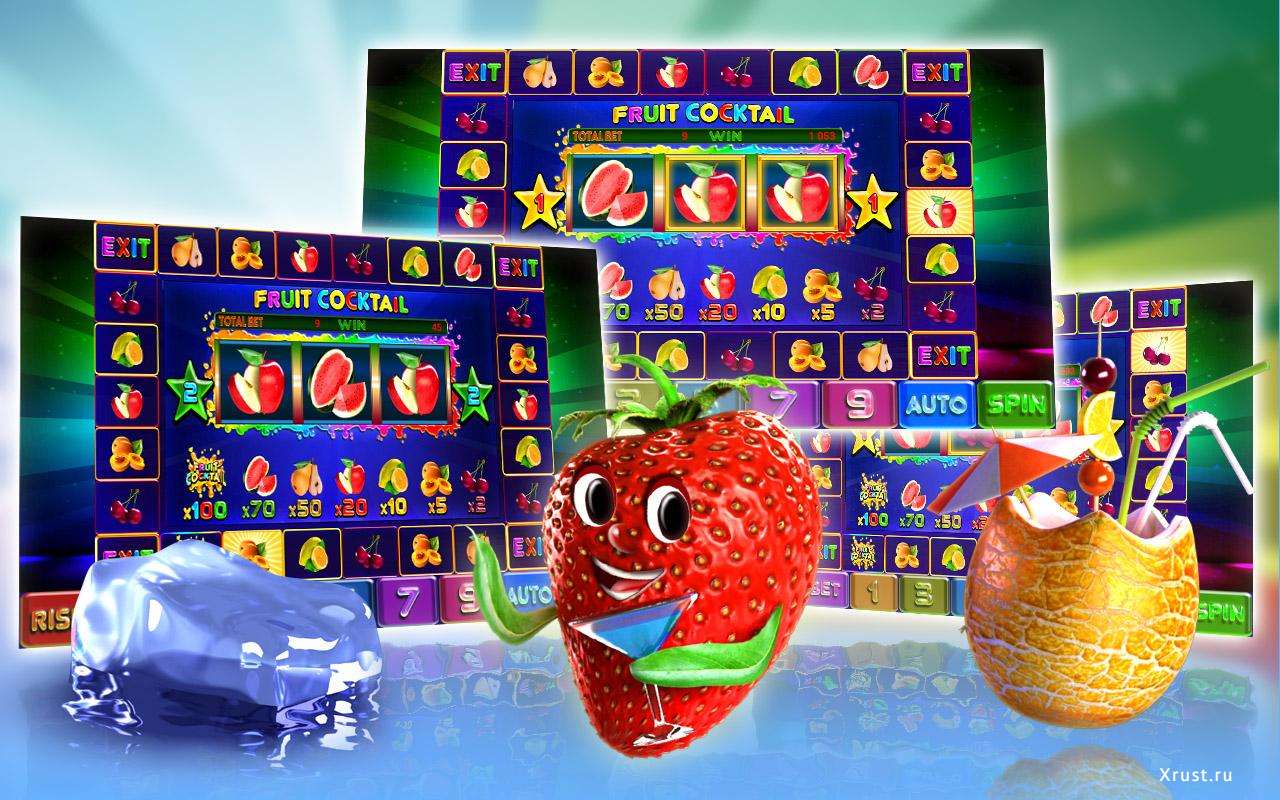 Игровой автомат Fruit Cocktail играть бесплатно - Казино Вулкан.