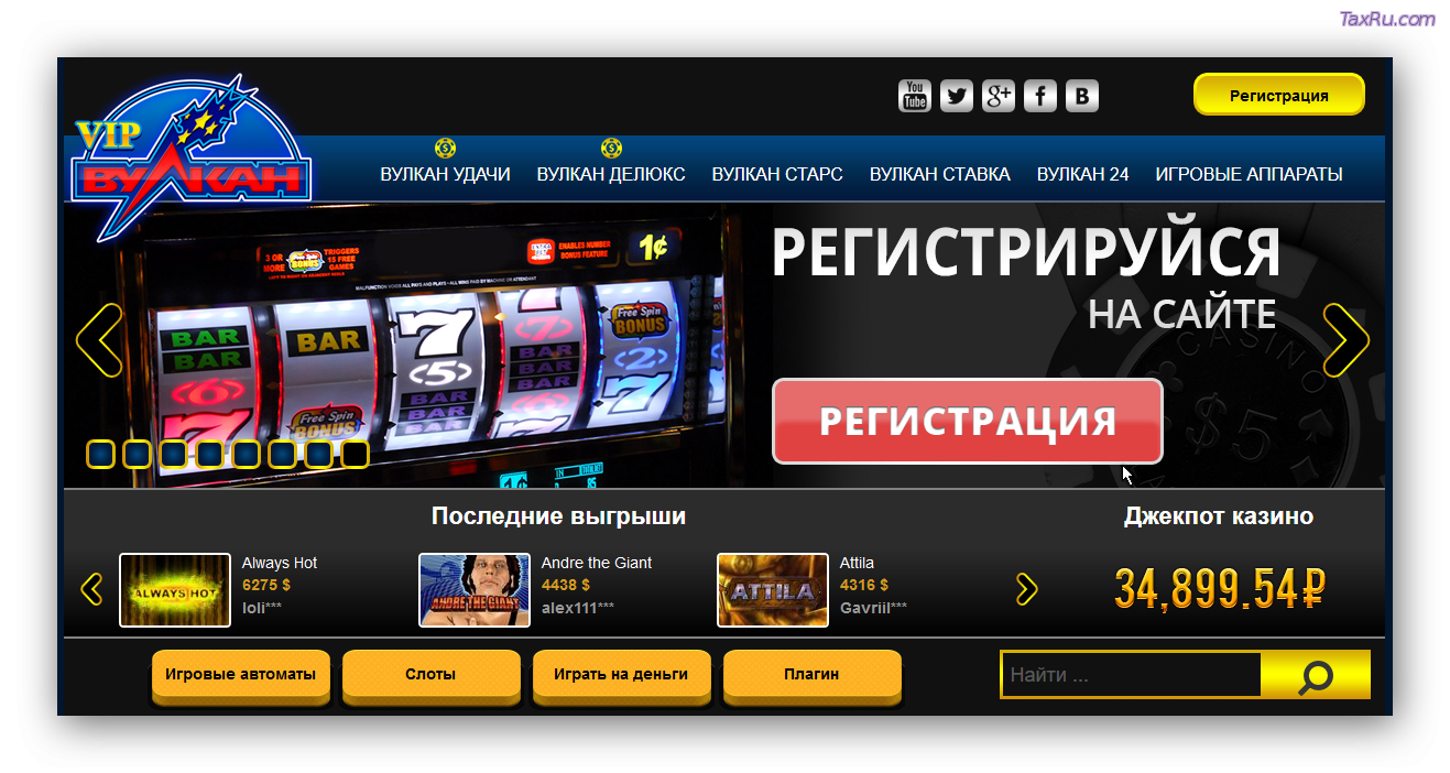 Сайт официального казино Марафон и его игровые автоматы.