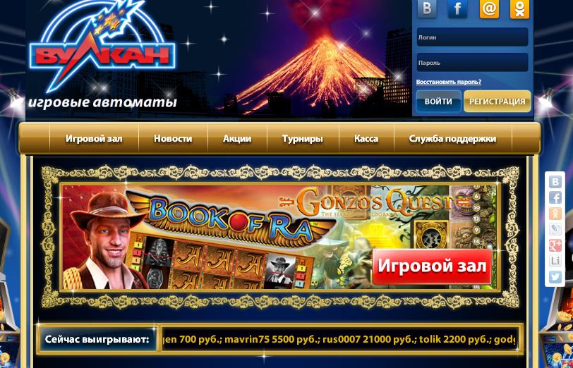 Вулкан Неон онлайн казино и игровые автоматы