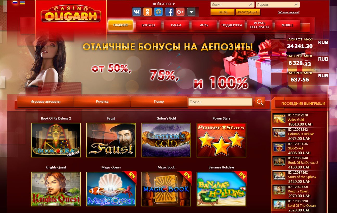 Казино онлайн 100 casino online - игровые автоматы, рулетка.