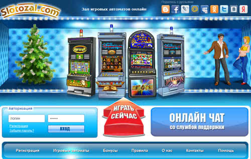 Казино онлайн депозита. онлайн казино минимальный депозит.