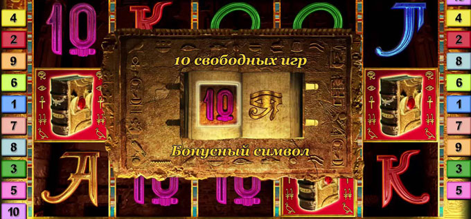 Онлайн казино Slotor - №1 в Украине игровые автоматы на гривны.