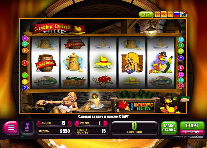 Игровой автомат Lucky drink Черти - играть онлайн бесплатно